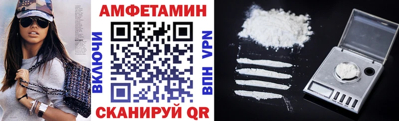 Amphetamine 97%  площадка Telegram  Тырныауз 