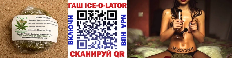 Cannafood конопля Тырныауз