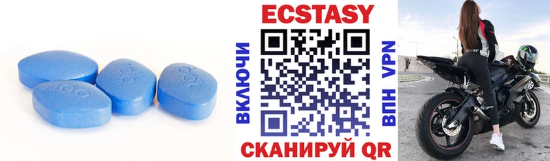 ЭКСТАЗИ Cube  Тырныауз 