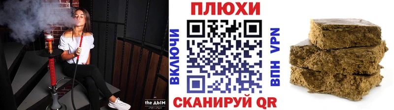МЕГА рабочий сайт  Тырныауз  ГАШ убойный 