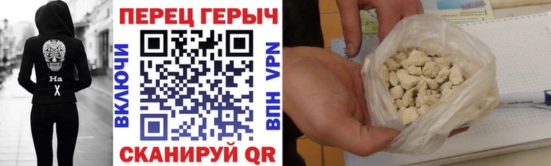 ГЕРОИН Афган  где найти   Тырныауз 