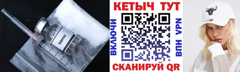 где купить наркотик  Тырныауз  КЕТАМИН VHQ 
