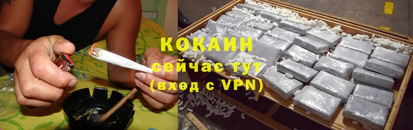 MDMA Premium VHQ Осташков