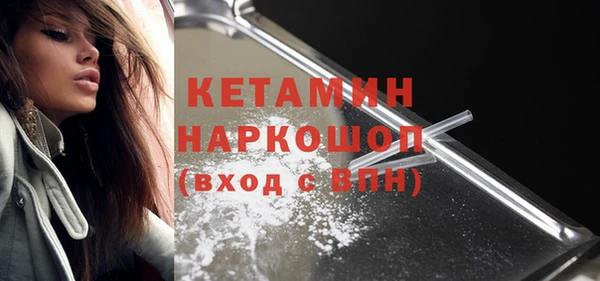 мескалин Осинники