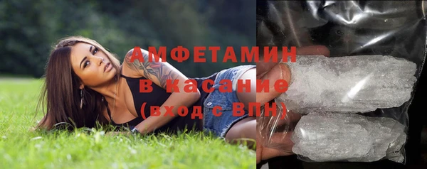 мескалин Осинники