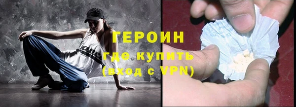 мескалин Осинники