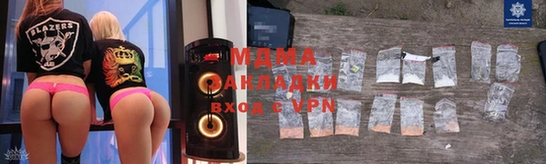 мескалин Осинники