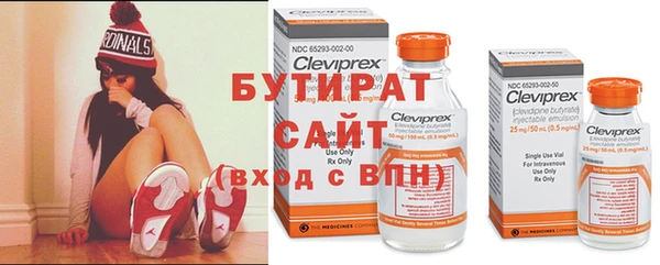 мескалин Осинники