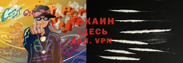 MDMA Premium VHQ Осташков