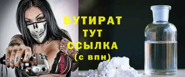 MDMA Premium VHQ Осташков
