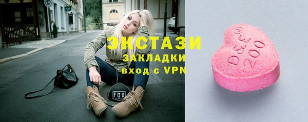 мескалин Осинники