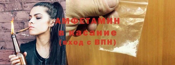 мескалин Осинники