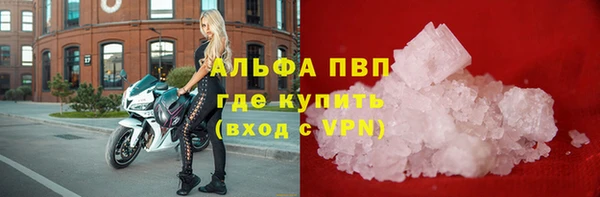 мескалин Осинники