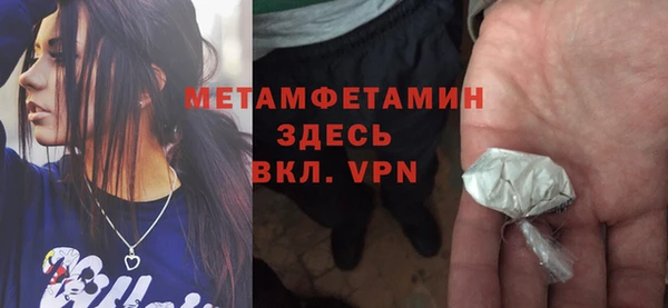 MDMA Premium VHQ Осташков