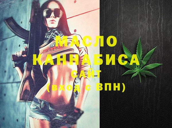 мескалин Осинники