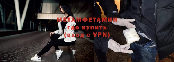мескалин Осинники