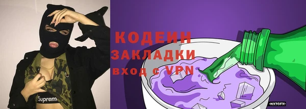 MDMA Premium VHQ Осташков