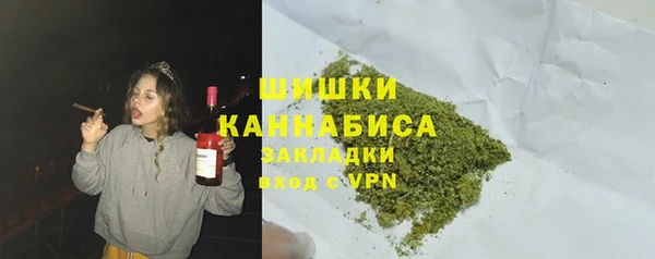 мескалин Осинники