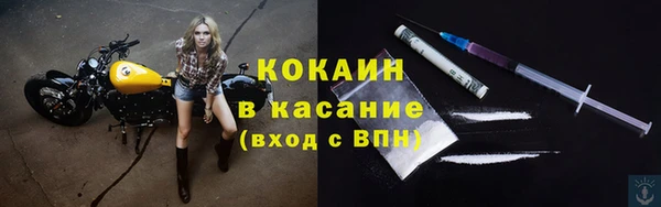 MDMA Premium VHQ Осташков