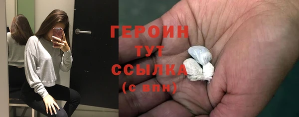 MDMA Premium VHQ Осташков