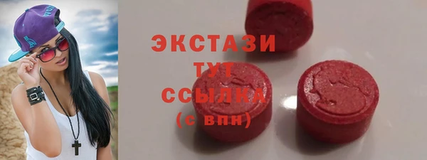 мескалин Осинники