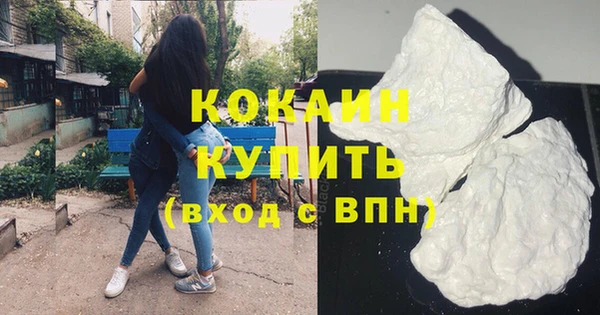 мескалин Осинники