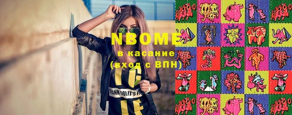 MDMA Premium VHQ Осташков