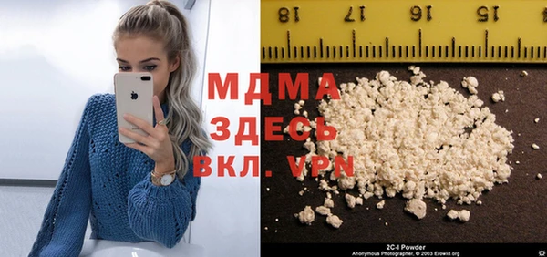 мескалин Осинники