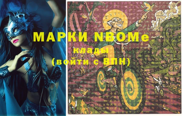 MDMA Premium VHQ Осташков
