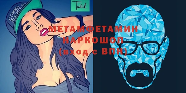MDMA Premium VHQ Осташков