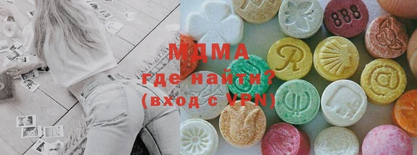 MDMA Premium VHQ Осташков