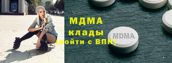 MDMA Premium VHQ Осташков