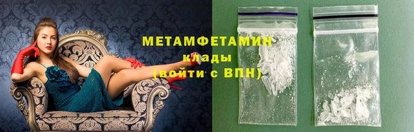 MDMA Premium VHQ Осташков