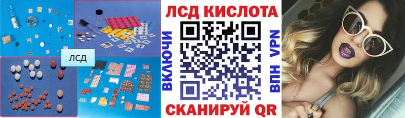ЛСД экстази ecstasy маркетплейс какой сайт Тырныауз мега ссылки