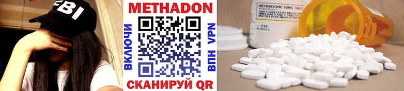 hydra   Тырныауз  Метадон methadone  где купить наркоту 
