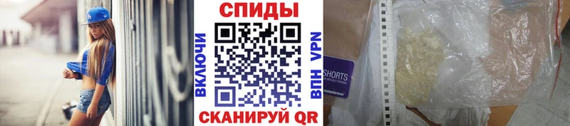 Метамфетамин кристалл наркотики Тырныауз