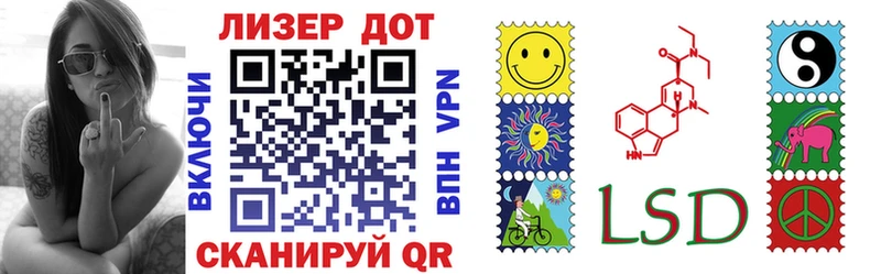Марки 25I-NBOMe 1,8мг  Тырныауз 