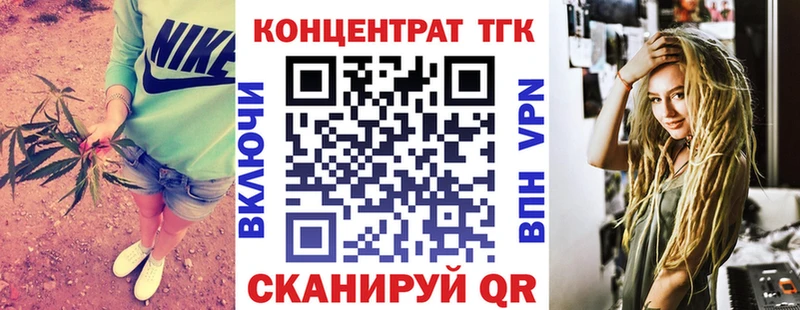 кракен зеркало  Тырныауз  ТГК Wax 