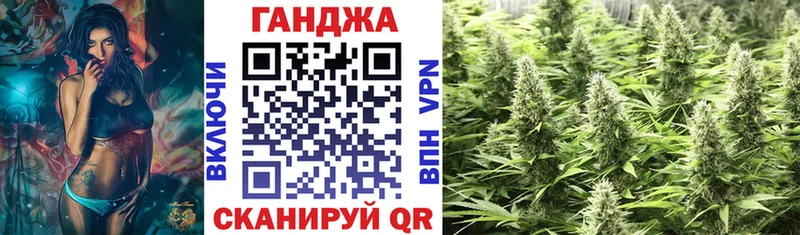 ОМГ ОМГ рабочий сайт Тырныауз Канабис AK-47